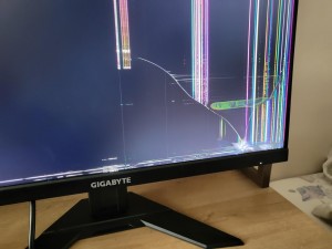 4500 Tl Ürün Ekranı Kırık Çıktığı İçin 230 Dolar Ödeme İsteniyor