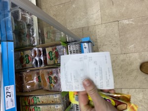 A101 Market Fiyat Sahteciliği