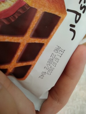 A101 Market Tarihi Geçmiş Bozulmuş Kek